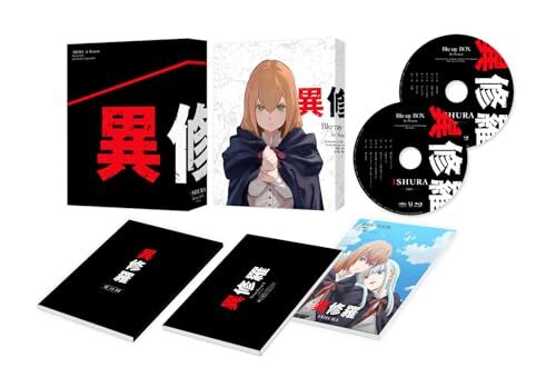 Ishura blu ray boîte - blu-ray,