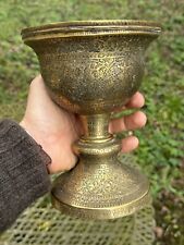 Pièce de Dinanderie Perse Richement Travaillé & Orient & Orientaliste & 19 Eme