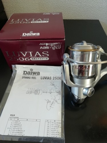 Rare daiwa luvias 2506 - rare,