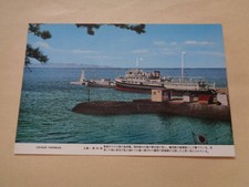 Sac carte postale ancienne Izu