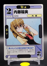 Carte à collectionner