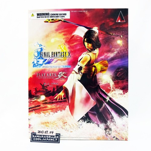 Figurine action play arts - figurine, d'action