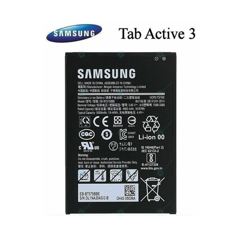 Batterie samsung bt575bbe - batterie,