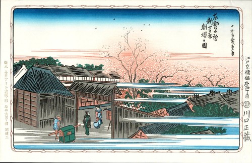 Véritable estampe japonaise - véritable,