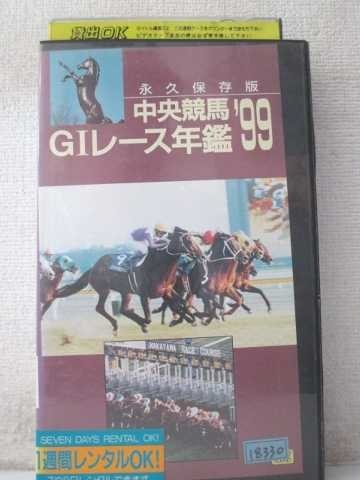98736 vhs video - 98736,