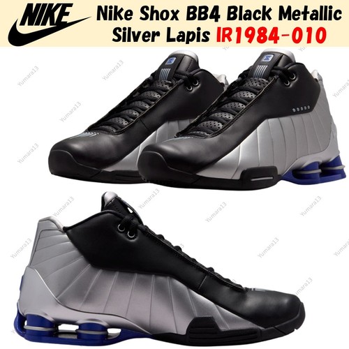 Nike shox bb4 noir métallisé - nike,