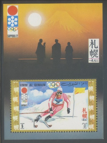 Umm qiwain 1971 mnh - 1971, mnh**