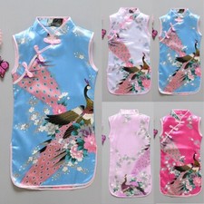 Robe fille qipao - robe,
