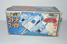 San kai jetiscope - jetiscope, comet