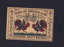Ancienne étiquette