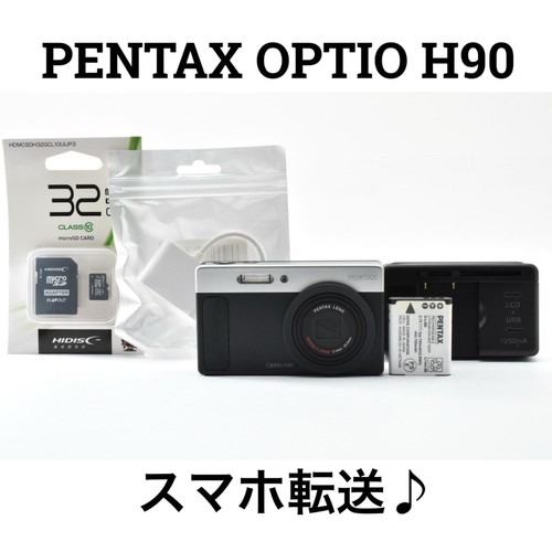 Appareil photo numérique