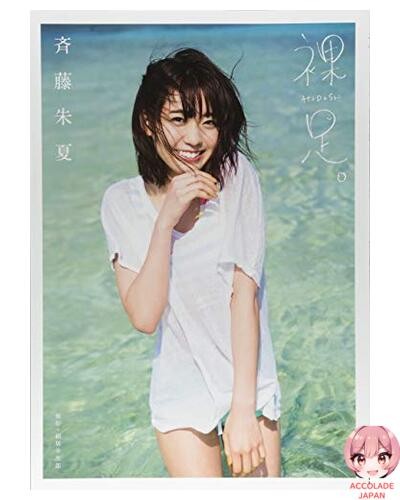 Pieds nus 1er livre photo - pieds,