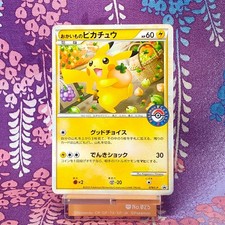 Carte Pokemon Shopping Pikachu
