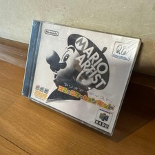 Nintendo 64DD Mario Artist