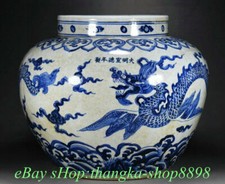 13.7" Old China Xuande Year Blue White Porcelain Dragon Pattern Tank Jar Jug Pot