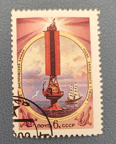 Timbre russie cccp ruissie - cccp,
