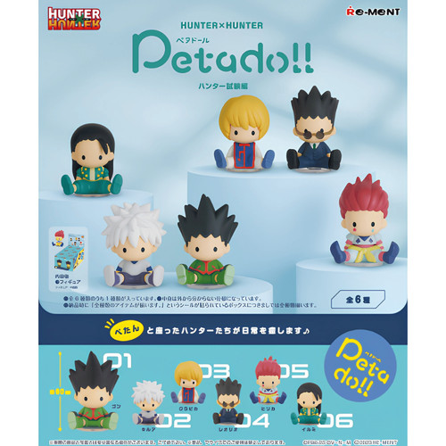 Ment petadoll hunter x - petadoll,