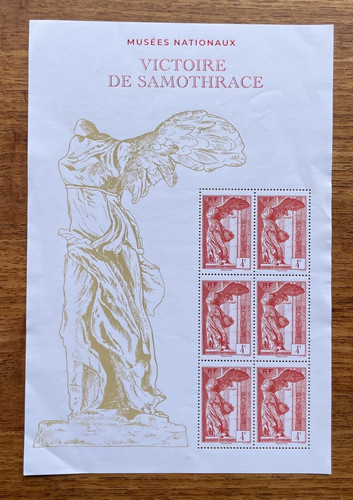 Timbre france 2023 bloc - timbre,