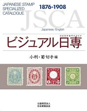 Timbre Japonais Catalogue