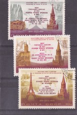 RUSSIE LOT 3 TIMBRES stamps