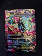 Carte pokémon mega rayquaza - carte,