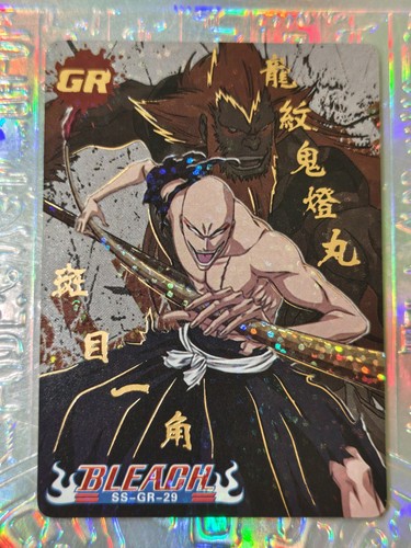 Card holo bleach captain - holo,