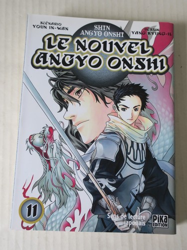 Nouvel angyo onshi tome - angyo,