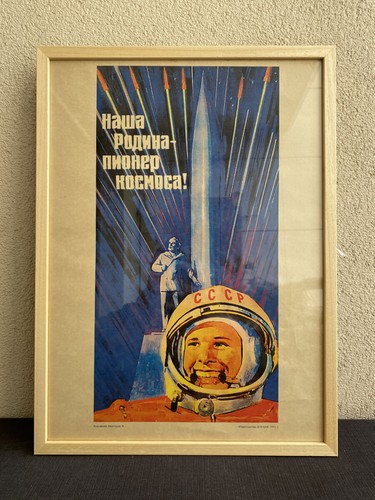 Affiche youri gagarin - youri,