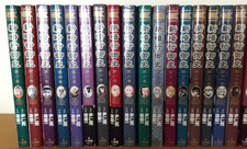 Jeu complet USED Shin Angyo