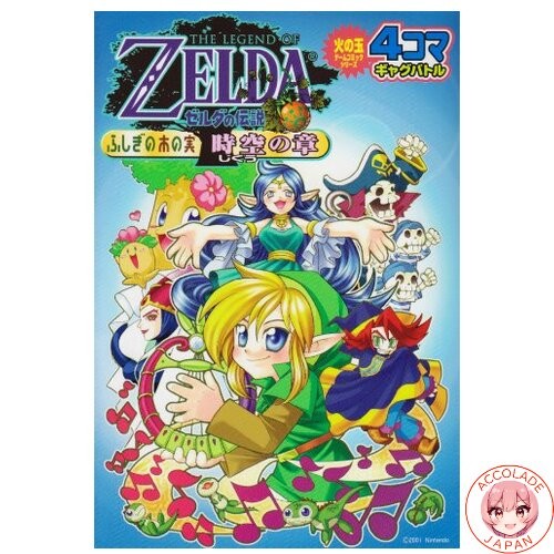 The legend zelda oracle - zelda, :