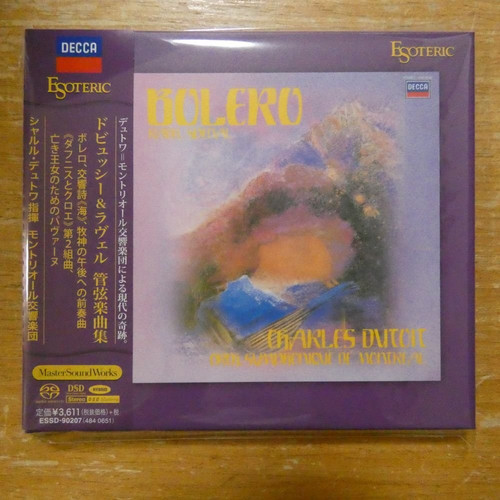 Esoteric sacd essd90207 - sacd,
