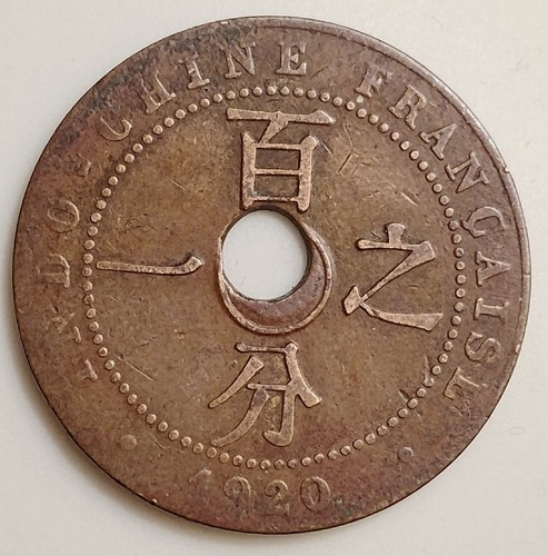 France monnaie indochinoise - france,