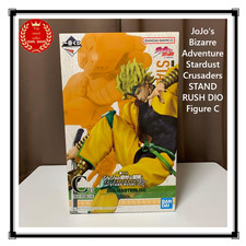 Figurine JoJo's Bizarre