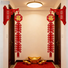 Ensemble tissu non tissé