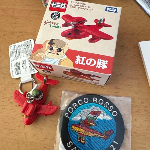 Porte clés ghibli red - red, pig