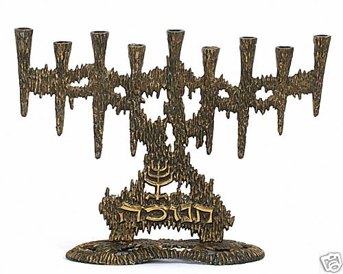 Ancienne rare menorah - , de