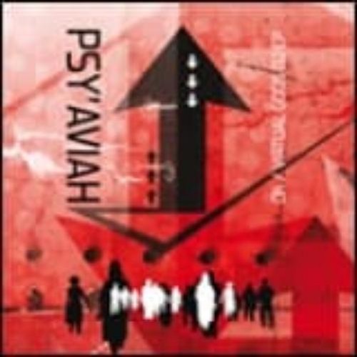 Psy aviah virtual gods dj - psy'aviah,