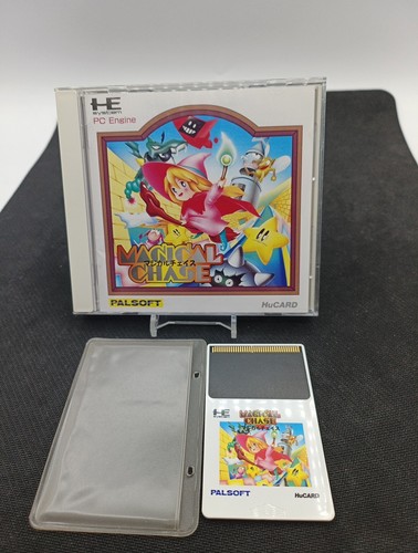 Magical chase engine fan - pc,