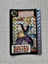 Carte Dragon Ball Z Carddass Hondan Prism Numero 629 Originale 1 ère Édition