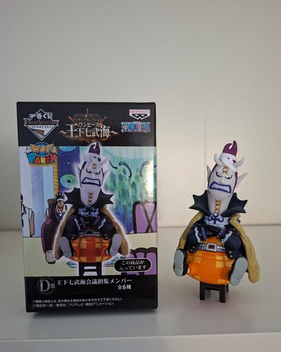 Figurine wcf one - wcf, piece