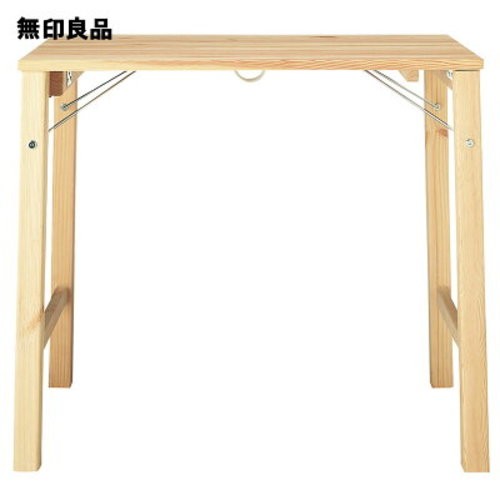 Muji pine wood - pine, foldable