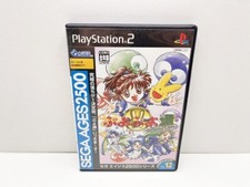 Sega Ages 2500 Puyo Puyo PS2 JAP VERSION