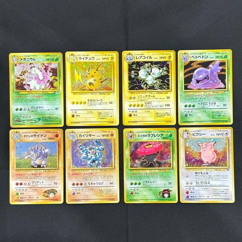 Carte pokemon ancien dos - carte,