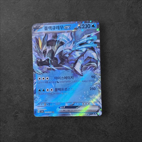 Kyurem noir 011 064 sv7a - kyurem,