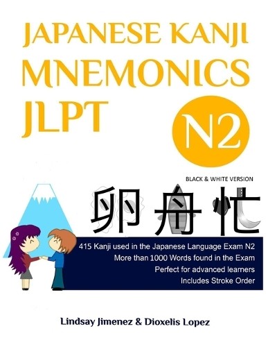 Lindsay jimenez japanese - jimenez, kanji