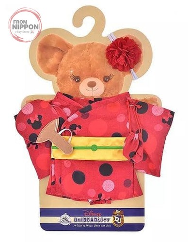 Déguisement peluche pois - déguisement,