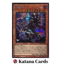 Cartes Yugioh | King of the