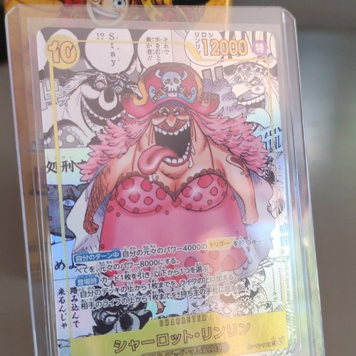 One piece card game - 🔥,