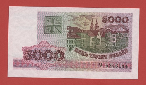 Belarus 5000 roublei 1998 - belarus, pick