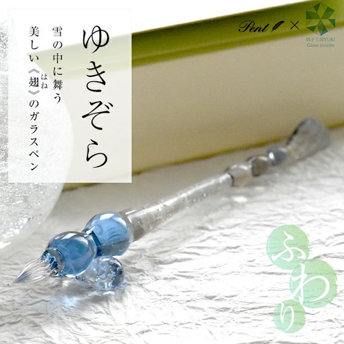 Stylo verre fabriqué - verre,